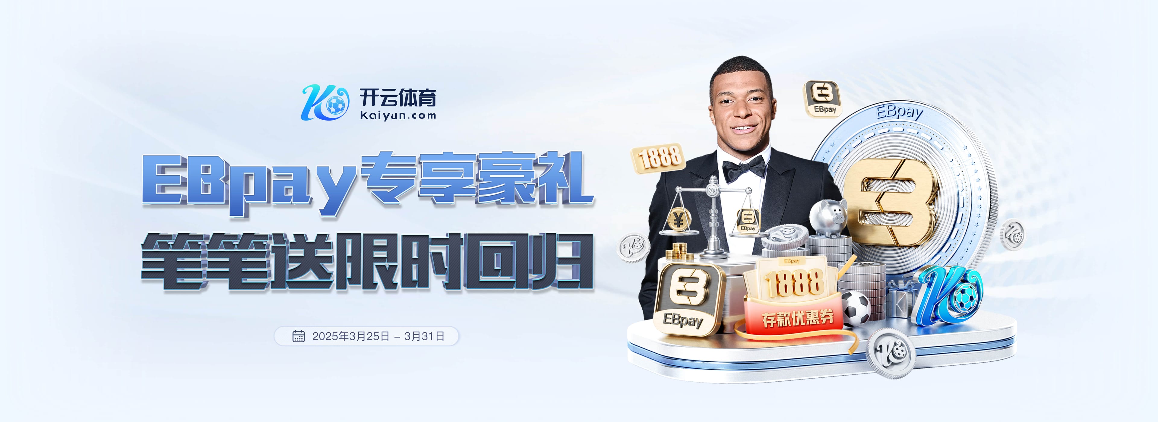 开yun体育app官网登录app下载竞技版