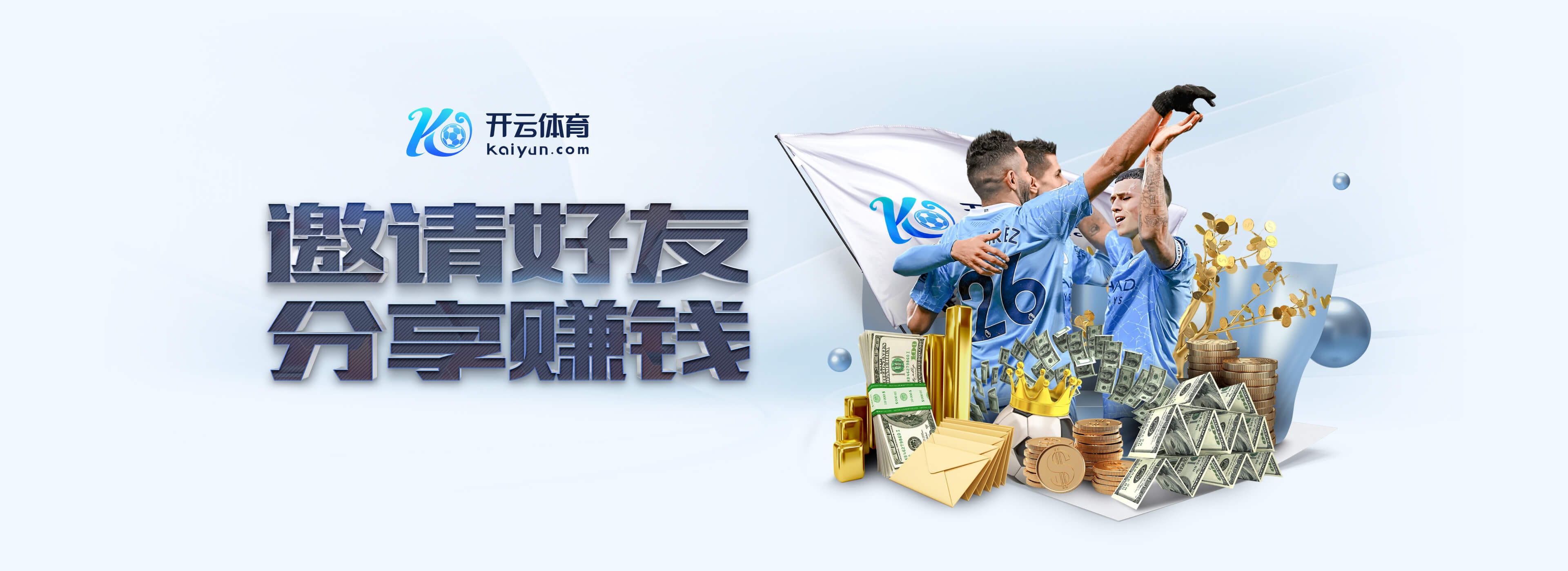 开yun体育app官网登录app下载试玩版