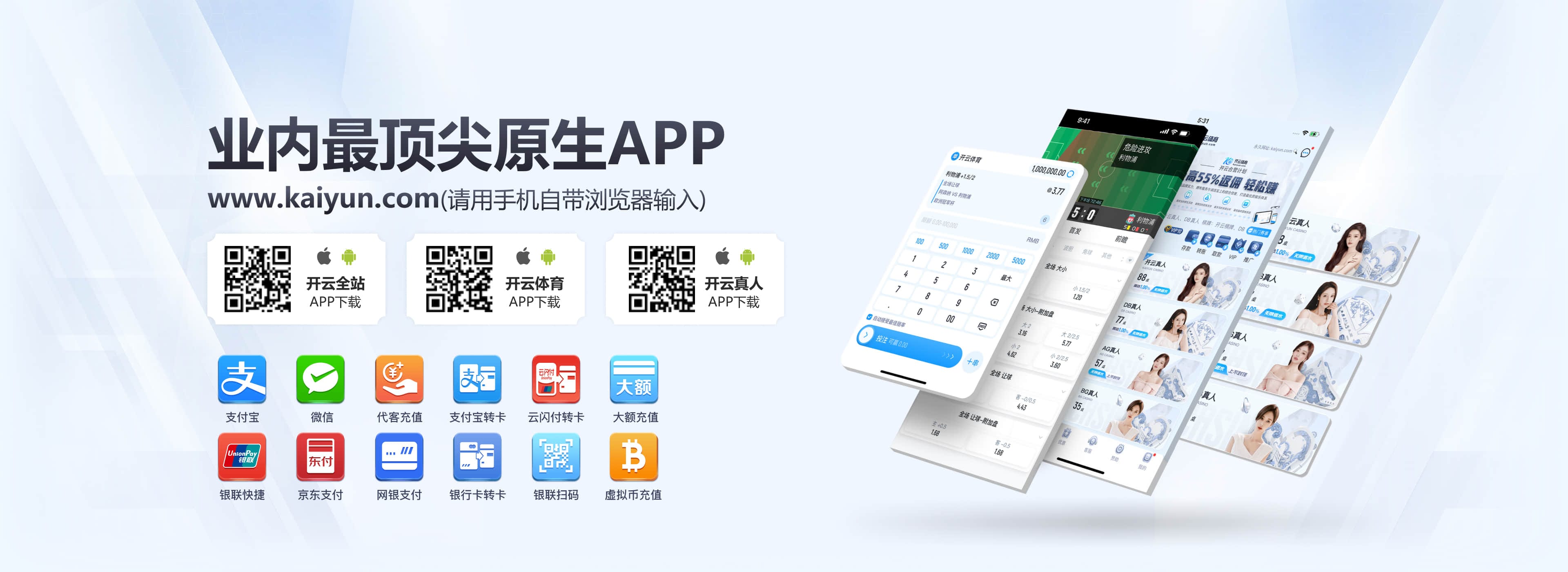 开yun体育app官网登录app下载单机版